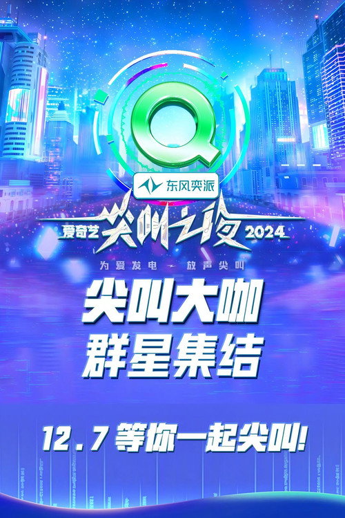 错误