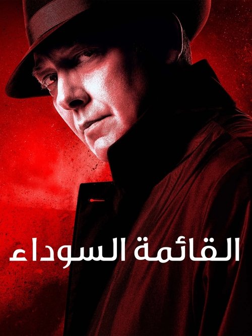 The Blacklist - Poster