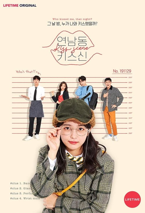 Who Kissed Me? / Kiss Scene in Yeonnamdong (2019)