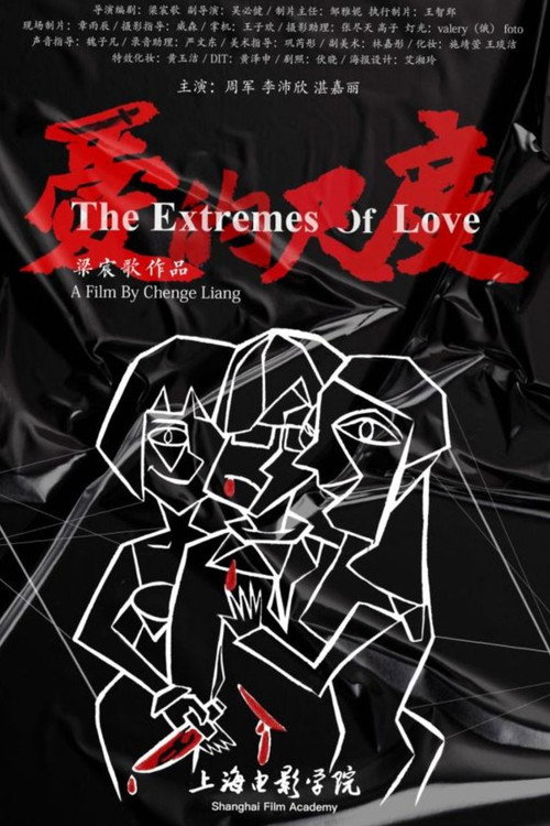 The Extremes Of Love