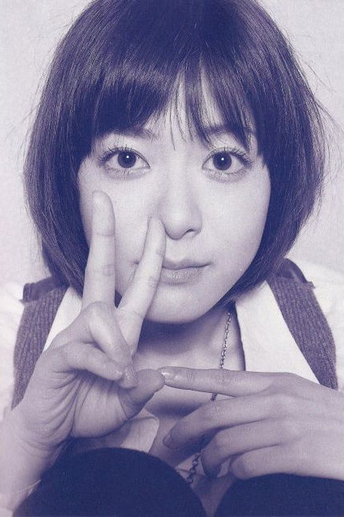 Foto de 上野樹里