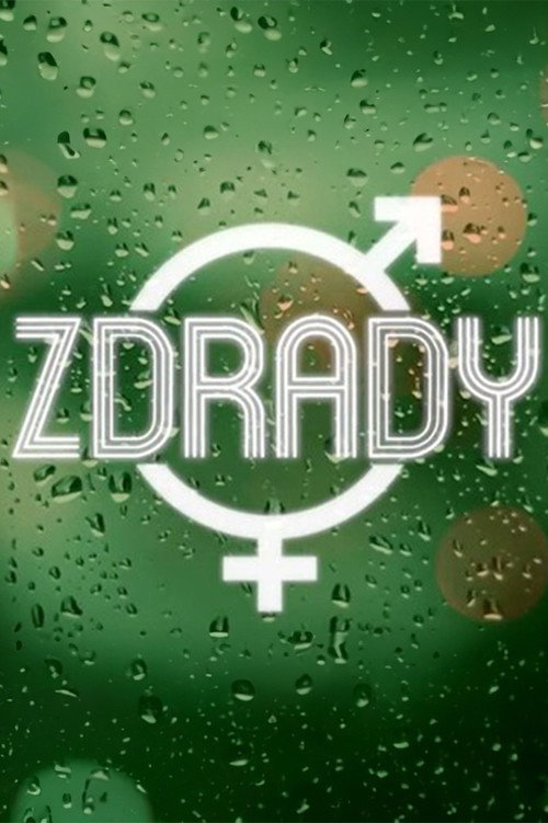 Zdrady (2013)