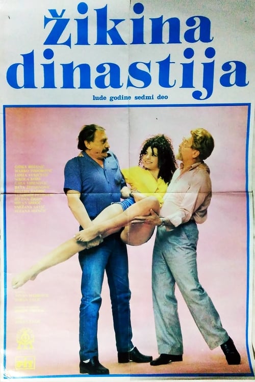 Žikina dinastija 1985