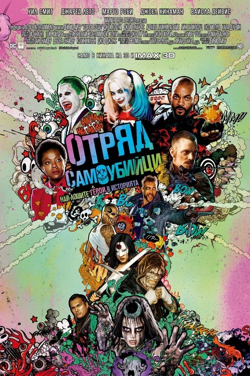 Posters
