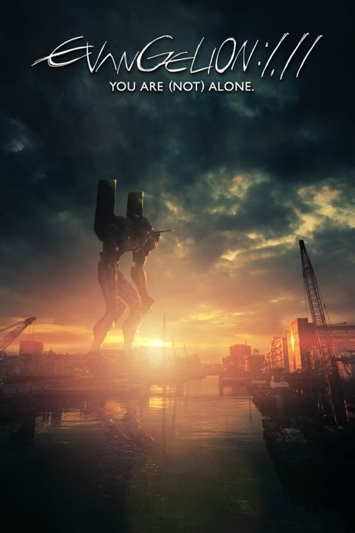 Evangelion: 1.0 You Are (Not) Alone Movie Poster Image