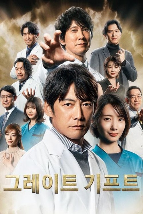 Saison 1
