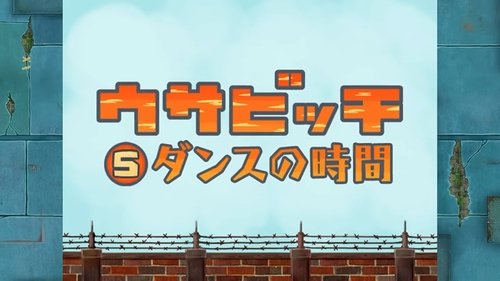 Épisode 5
