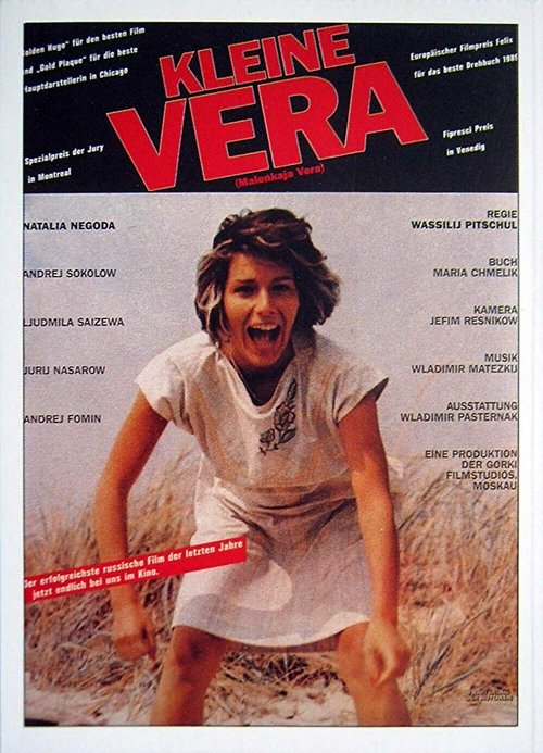 Little Vera poster