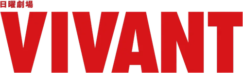 Vivant