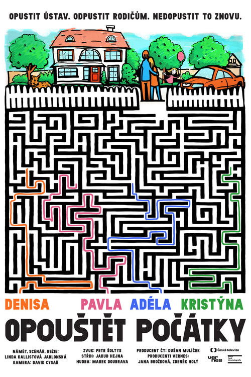 Постер фильма