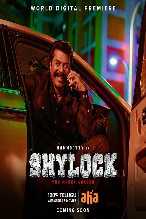 Shylock movie poster player