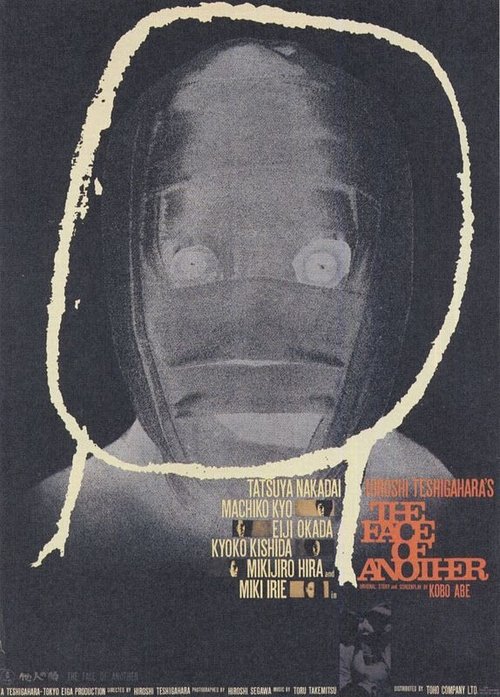 Poster 14