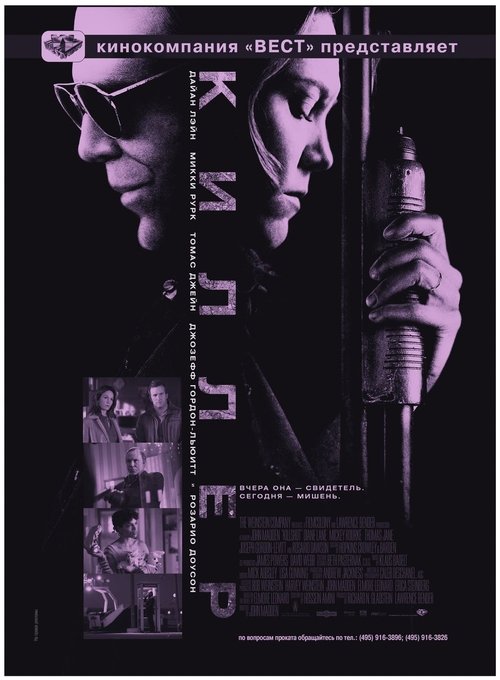 Posters