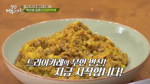 Épisode 9