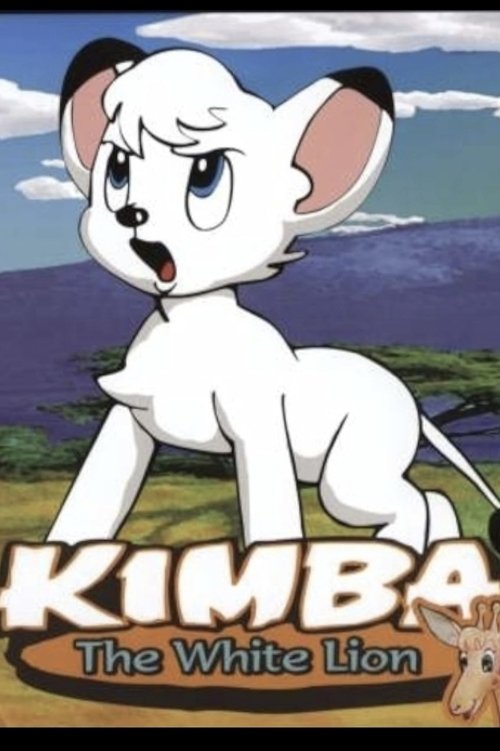 Jungle Emperor poster