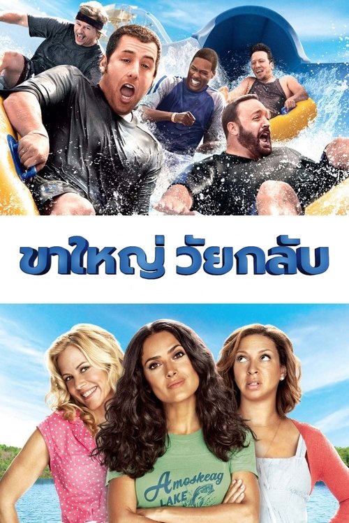 Posters