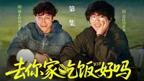 Image de l'épisode 2