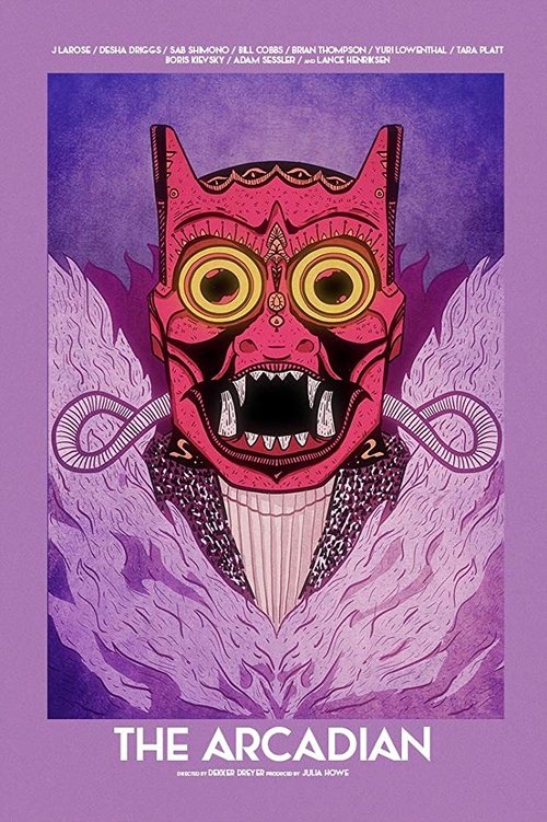 Постер фильма