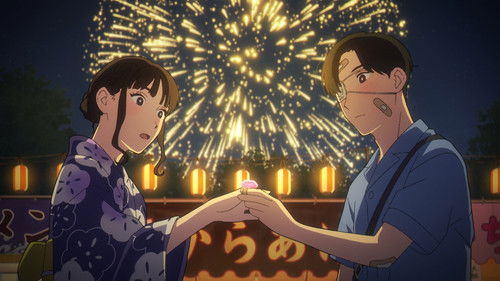 Poster della serie Yano-kun's Ordinary Days