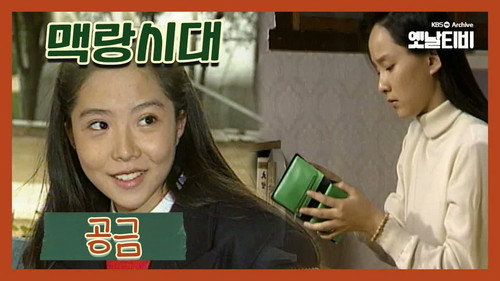 Episode 17