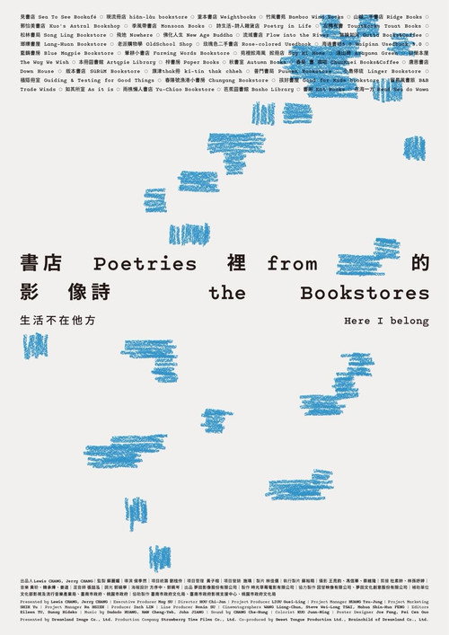 Poetries From the Bookstores: Here I Belong