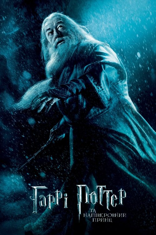 Posters