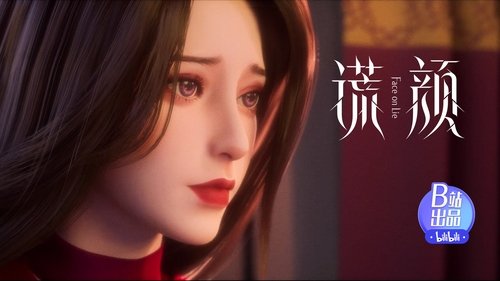 Image de l'épisode 11