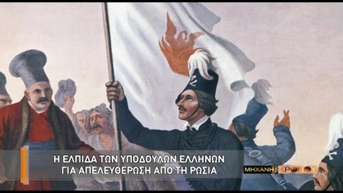 Épisode 21
