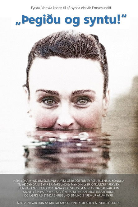 Shut-up and swim poster