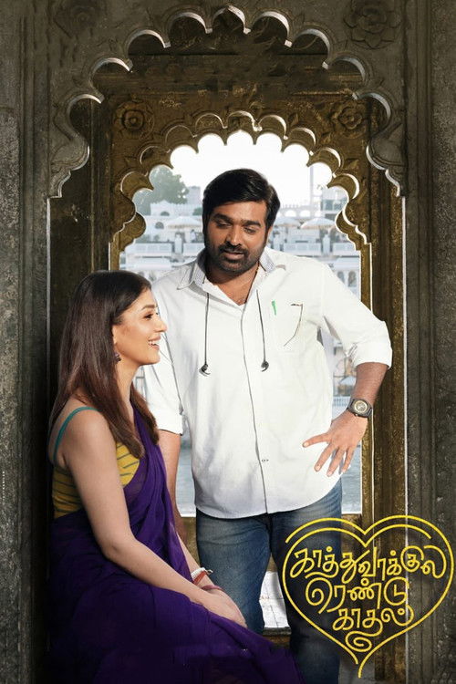 Kaathuvaakula Rendu Kaadhal poster