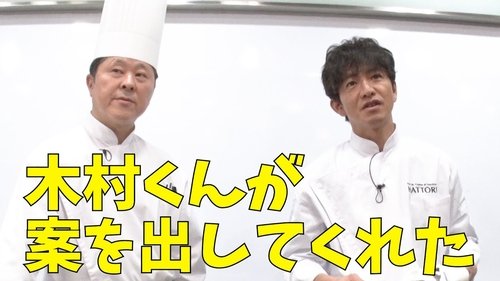 Image de l'épisode 80