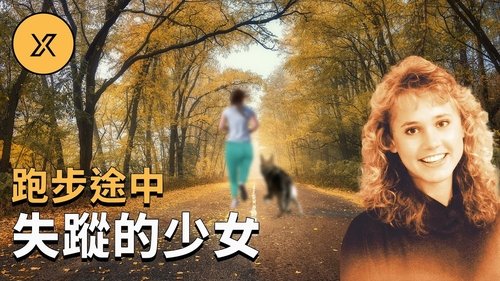 Episode 61