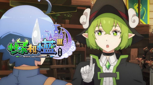 Episode 3