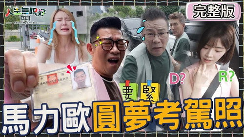 Episode 11