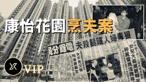 Episode 71