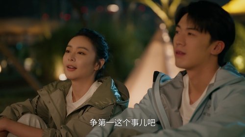 Épisode 19
