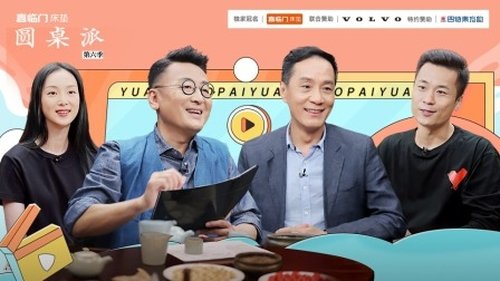 Image de l'épisode 11