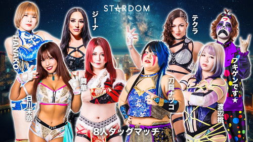 Stardom in Osaka 2024