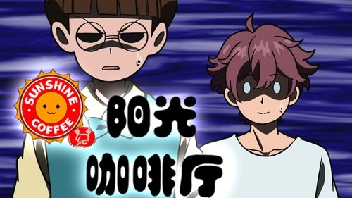 Épisode 6