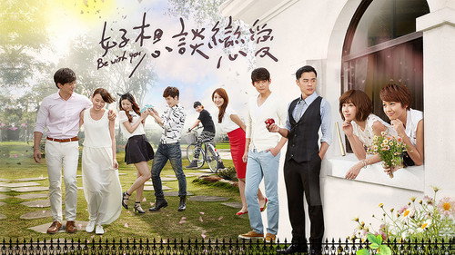 好想谈恋爱 - Season 1 Backdrop Blur