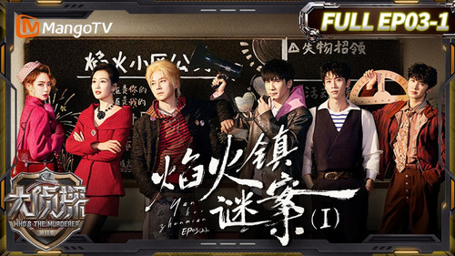 EP3-1
