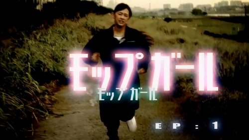 Episode 1