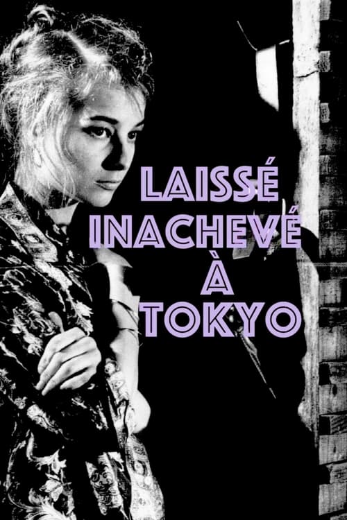 Poster Laissé inachevé à Tokyo 1982