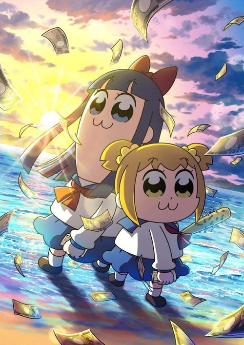 Pop Team Epic ( ポプテピピック )