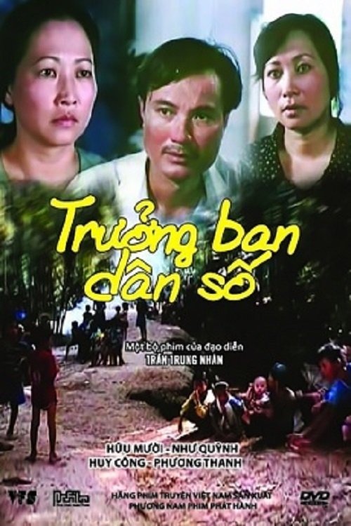 Trưởng Ban Dân Số movie poster player