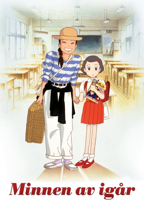 Only Yesterday poster