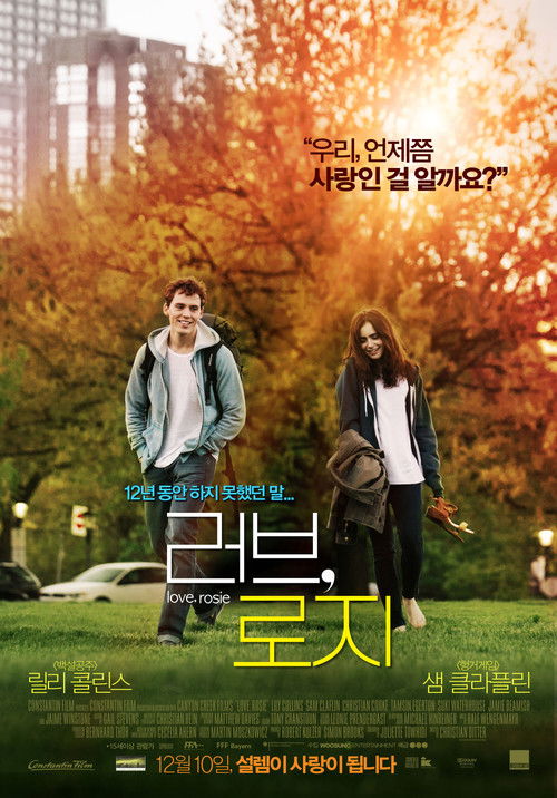 Love, Rosie poster