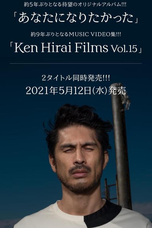 Ken Hirai 25th Anniversary Special !! Ken's Bar - ONLINE -