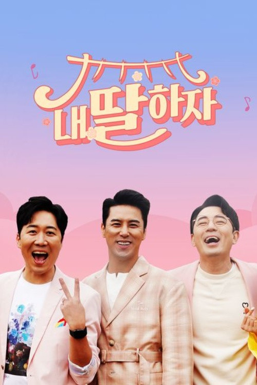 Poster (Koreanisch)