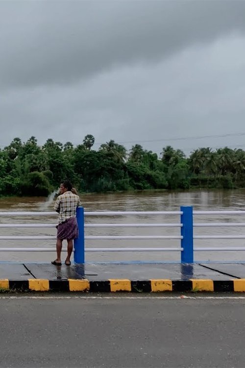 അതിരുരേഖ